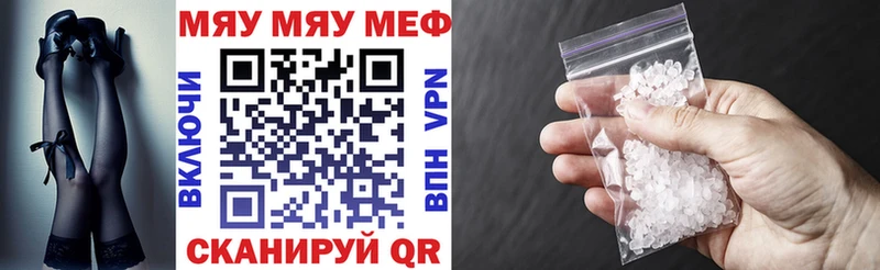 Какие есть наркотики Нижний Ломов Марихуана  Кодеин  Меф мяу мяу  КОКАИН  АМФЕТАМИН 