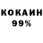 Амфетамин 98% Pavlik Popovych