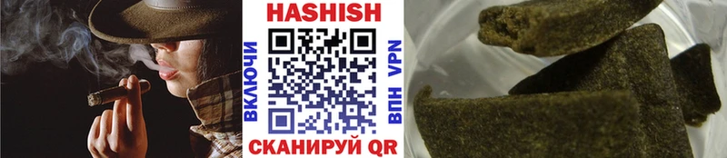 Гашиш гашик  Нижний Ломов 