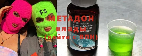 наркотики Балабаново