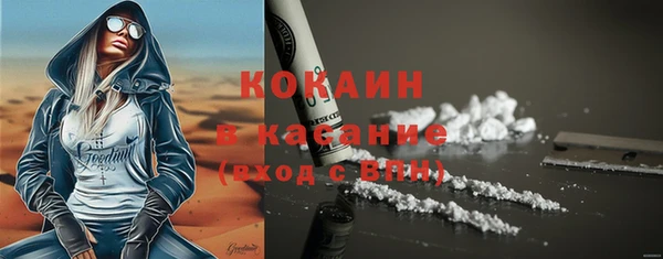 наркотики Балабаново