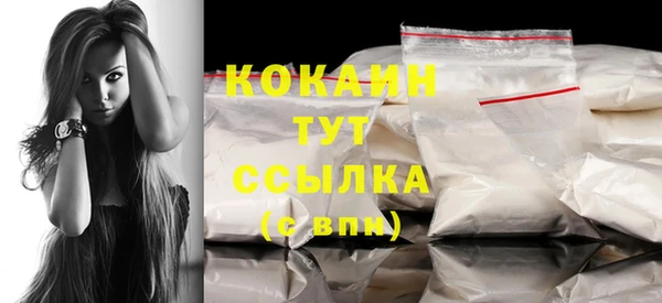 наркотики Балабаново
