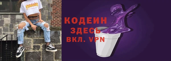хмурый Балахна