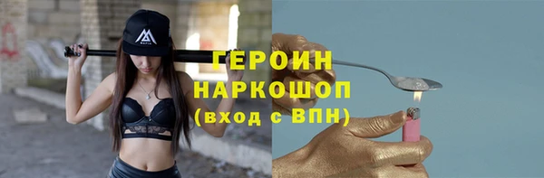 хмурый Балахна