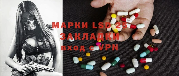 mdpv Баксан