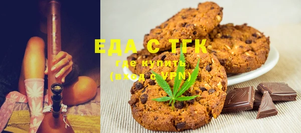амфетамин Новокубанск