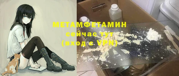 наркотики Балабаново