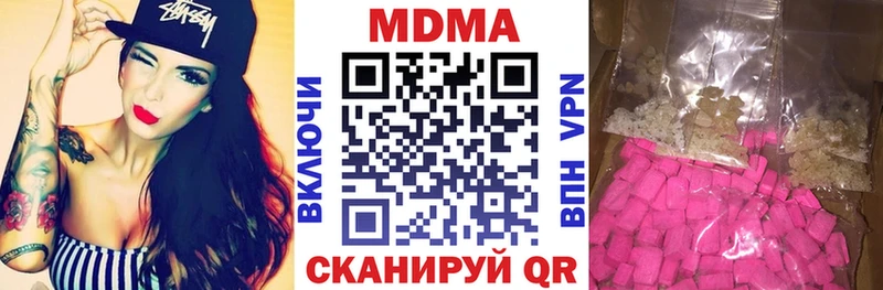 МДМА VHQ  ОМГ ОМГ tor  Нижний Ломов  что такое наркотик 