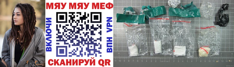 наркотики  Нижний Ломов  МЯУ-МЯУ мяу мяу 