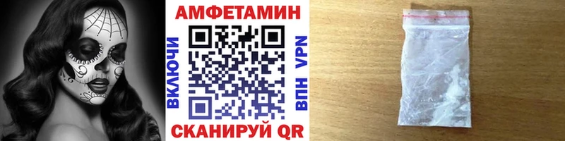 KRAKEN как зайти  купить закладку  Нижний Ломов  МЕТАМФЕТАМИН витя 