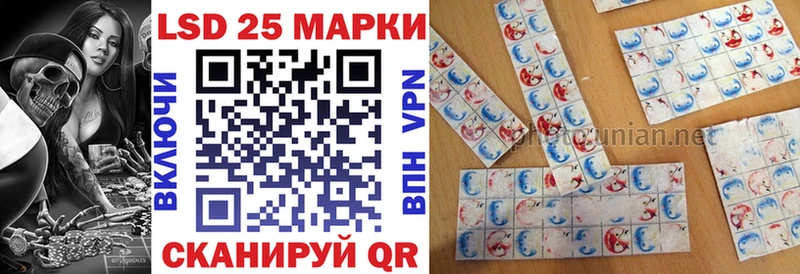 МЕГА сайт Нижний Ломов Марки N-bome 1,5мг